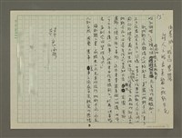 主要名稱：詩人之眼看美麗的托斯卡尼圖檔，第3張，共3張
