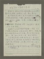 主要名稱：對我而言最真實而單純的美味……圖檔，第2張，共2張
