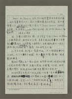 主要名稱：生火腿的激情滋味圖檔，第2張，共2張