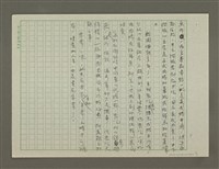主要名稱：味覺貴在家常圖檔，第2張，共2張