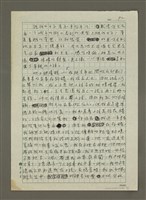 主要名稱：我是瑪麗亞你是耶穌圖檔，第2張，共3張
