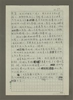 主要名稱：我是瑪麗亞你是耶穌圖檔，第3張，共3張