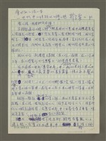 相關藏品主要名稱：愛與死的滋味—電影中的情欲與口腹之慾的藏品圖示