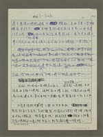 主要名稱：愛與死的滋味—電影中的情欲與口腹之慾圖檔，第3張，共3張