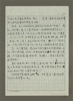 主要名稱：想要一份世界美食通關證書嗎？圖檔，第2張，共2張