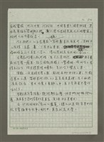 主要名稱：飲食男女vs天堂極樂圖檔，第2張，共2張