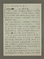 相關藏品主要名稱：當做菜如做愛一樣時……的藏品圖示