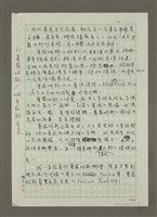 主要名稱：普羅旺斯的Fusion料理圖檔，第2張，共2張