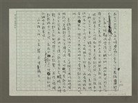主要名稱：長棍麵包的五種吃法圖檔，第2張，共2張