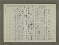 主要名稱：味覺男女圖檔，第2張，共2張