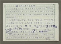 相關藏品主要名稱：手感功夫印度煎餅的藏品圖示
