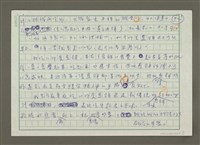 主要名稱：手感功夫印度煎餅圖檔，第2張，共2張