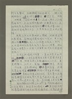 主要名稱：天母兩條街的故事圖檔，第2張，共3張