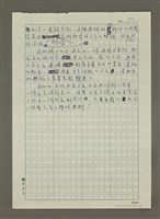 主要名稱：天母兩條街的故事圖檔，第3張，共3張