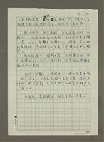 主要名稱：旅行長短調圖檔，第2張，共2張