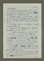 主要名稱：美雅的半年情人圖檔，第2張，共4張