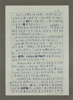 主要名稱：美雅的半年情人圖檔，第3張，共4張