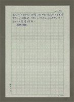 主要名稱：美雅的半年情人圖檔，第4張，共4張
