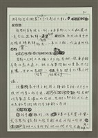 主要名稱：秋果的恩寵圖檔，第2張，共4張