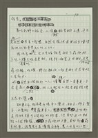 主要名稱：秋果的恩寵圖檔，第3張，共4張