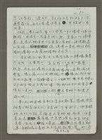 主要名稱：冬蔭功湯的愛情滋味圖檔，第2張，共5張
