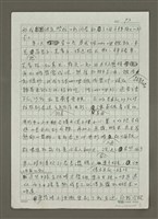 主要名稱：冬蔭功湯的愛情滋味圖檔，第3張，共5張