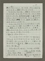 主要名稱：冬蔭功湯的愛情滋味圖檔，第4張，共5張