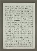 主要名稱：冬蔭功湯的愛情滋味圖檔，第5張，共5張