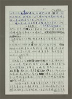 主要名稱：基隆廟口小吃之古早味圖檔，第2張，共3張