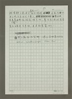 主要名稱：基隆廟口小吃之古早味圖檔，第3張，共3張