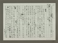 主要名稱：溫暖懷舊菜打敗不景氣圖檔，第2張，共3張