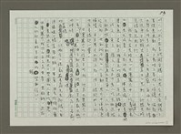 主要名稱：溫暖懷舊菜打敗不景氣圖檔，第3張，共3張