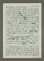 主要名稱：河內和東京的反差圖檔，第2張，共4張