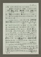 主要名稱：河內和東京的反差圖檔，第3張，共4張