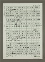 主要名稱：東京文明細節圖檔，第2張，共4張