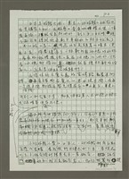 主要名稱：東京文明細節圖檔，第3張，共4張