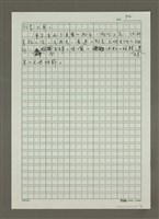 主要名稱：東京文明細節圖檔，第4張，共4張