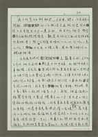 主要名稱：無題名：二十幾年前我在英國……圖檔，第3張，共14張