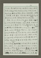 主要名稱：無題名：二十幾年前我在英國……圖檔，第4張，共14張