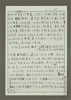 主要名稱：無題名：二十幾年前我在英國……圖檔，第5張，共14張