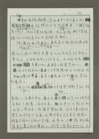 主要名稱：無題名：二十幾年前我在英國……圖檔，第6張，共14張