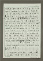 主要名稱：無題名：二十幾年前我在英國……圖檔，第7張，共14張