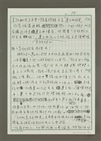 主要名稱：無題名：二十幾年前我在英國……圖檔，第8張，共14張
