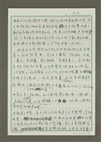 主要名稱：無題名：二十幾年前我在英國……圖檔，第9張，共14張