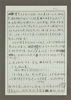 主要名稱：無題名：二十幾年前我在英國……圖檔，第10張，共14張