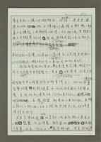 主要名稱：無題名：二十幾年前我在英國……圖檔，第11張，共14張
