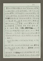 主要名稱：無題名：二十幾年前我在英國……圖檔，第13張，共14張