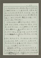 主要名稱：無題名：二十幾年前我在英國……圖檔，第14張，共14張