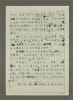 主要名稱：老街區的時光漫步圖檔，第2張，共4張