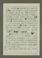 主要名稱：老街區的時光漫步圖檔，第3張，共4張